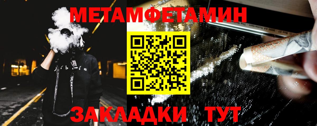 Алейск  Амфетамин 98%  АМФЕТАМИН  Вход с VPN 