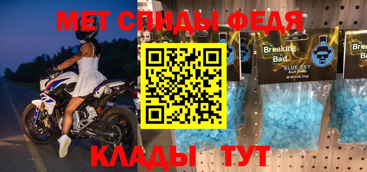 Amphetamine 98% Алейск