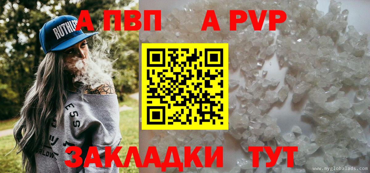 Алейск  Вход с VPN  Cocaine  МЕФ   Лсд 25  Бошки Шишки  Alpha-PVP СК кристаллы  Гашиш 