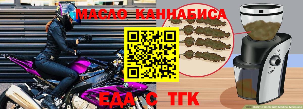 Алейск  Canna-Cookies конопля  Вход с VPN 