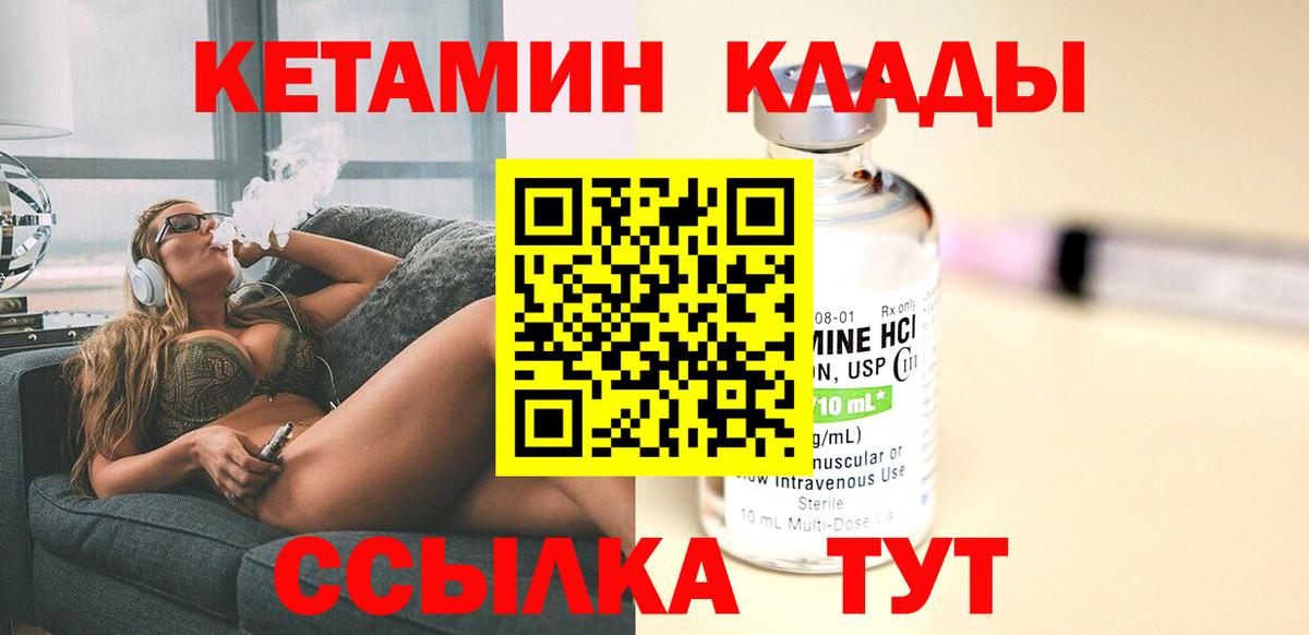 Меф Алейск