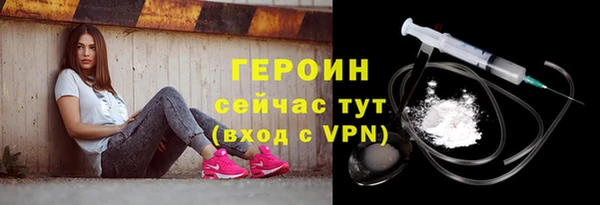кокаин премиум Уссурийск