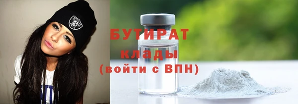 гидропоника Абдулино