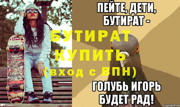 ГАЛЛЮЦИНОГЕННЫЕ ГРИБЫ Абаза