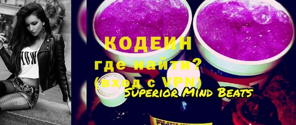 ГАЛЛЮЦИНОГЕННЫЕ ГРИБЫ Абаза