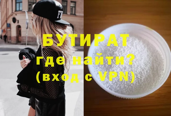 гидропоника Абдулино