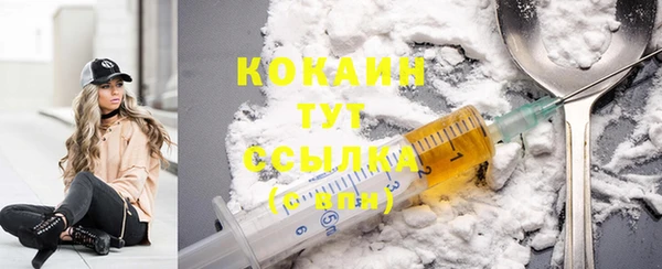 COCAINE Новочеркасск