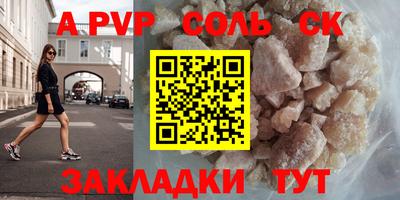 мефедрон Абакан