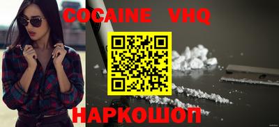 apvp Абинск