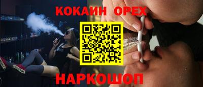мефедрон Абакан