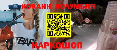apvp Абинск