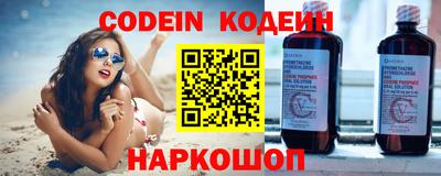 мефедрон Абакан