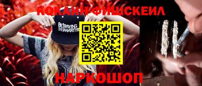 apvp Абинск