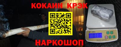 мефедрон Абакан
