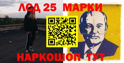 мефедрон Абакан
