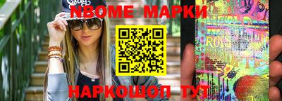 apvp Абинск