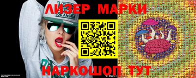 apvp Абинск