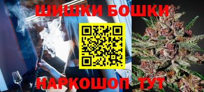 мефедрон Абакан