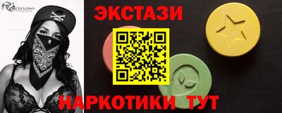 мефедрон Абакан