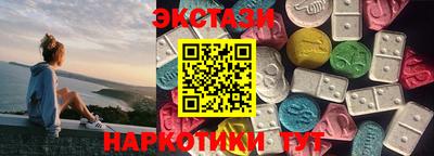 мефедрон Абакан
