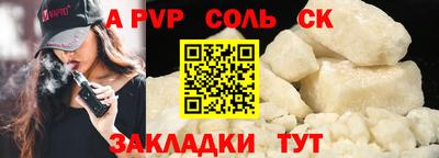 спиды Азнакаево