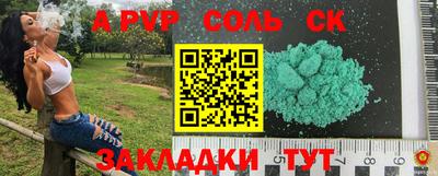 мефедрон Абакан