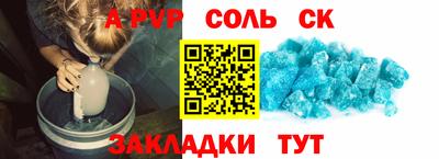 спиды Азнакаево