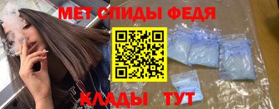 мефедрон Абакан