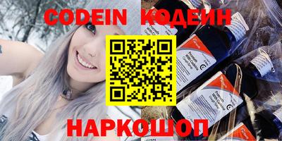 мефедрон Абакан
