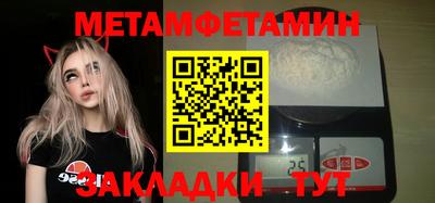 спиды Азнакаево