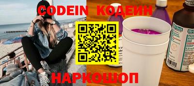 apvp Абинск