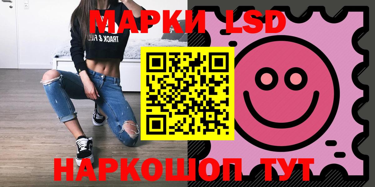Алейск  LSD-25 экстази кислота  Вход с VPN 