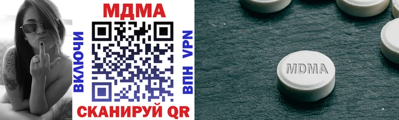 MDMA crystal  OMG как зайти  Алейск  купить наркотики цена 