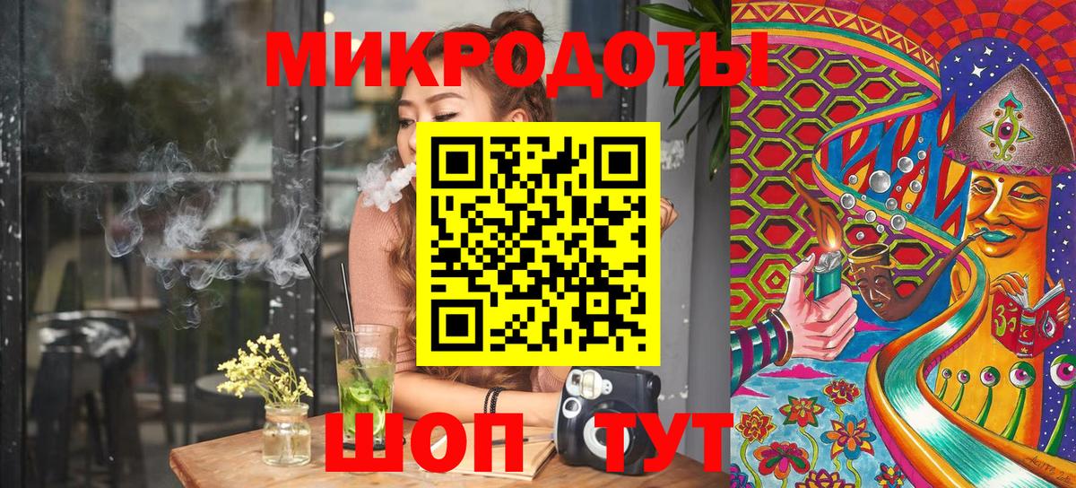 Псилоцибиновые грибы ЛСД Алейск