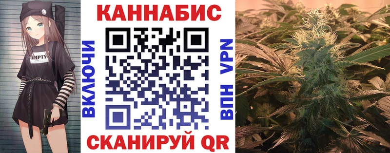 Каннабис гибрид  Алейск 